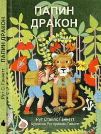 Чтение ноябрь 2013