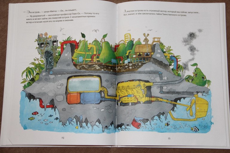 Чтение ноябрь 2013