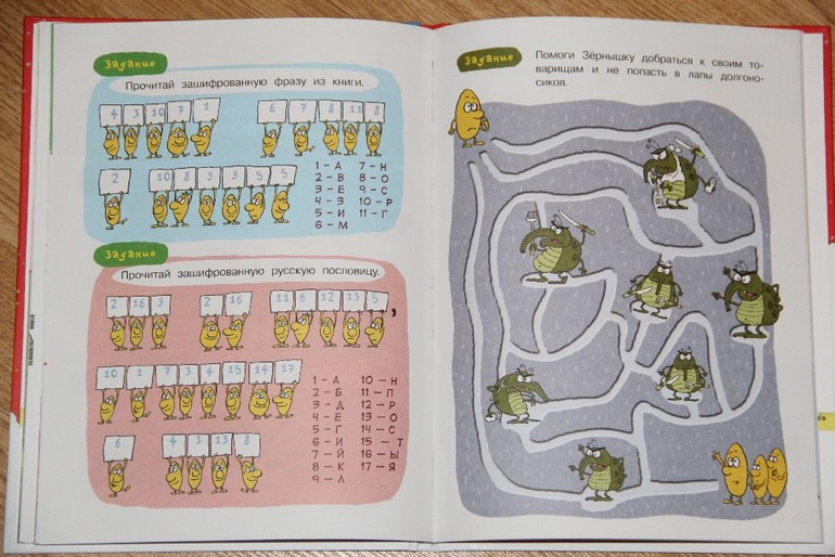 Еще немного новогодних книг