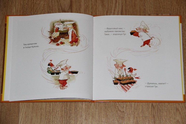 Новогодняя библиотека - Часть 1