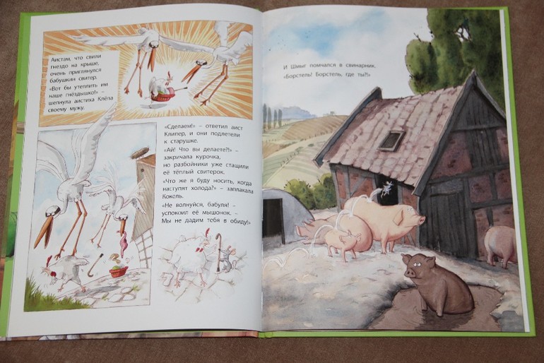 Чтение ноябрь 2013