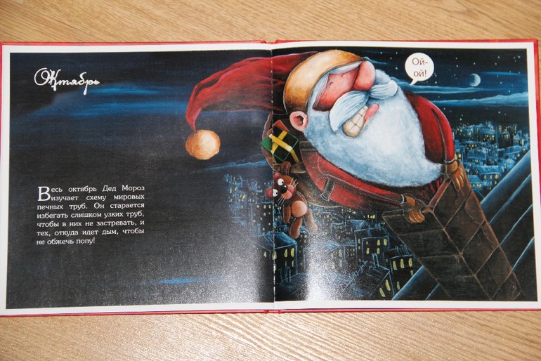 Еще немного новогодних книг