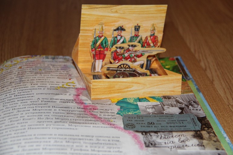 Новогодняя библиотека - Часть 1