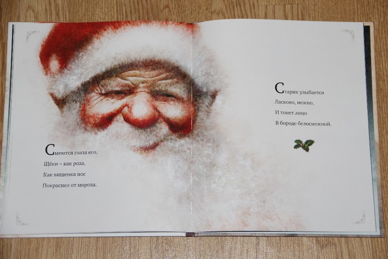 Новогодняя библиотека - Часть 1