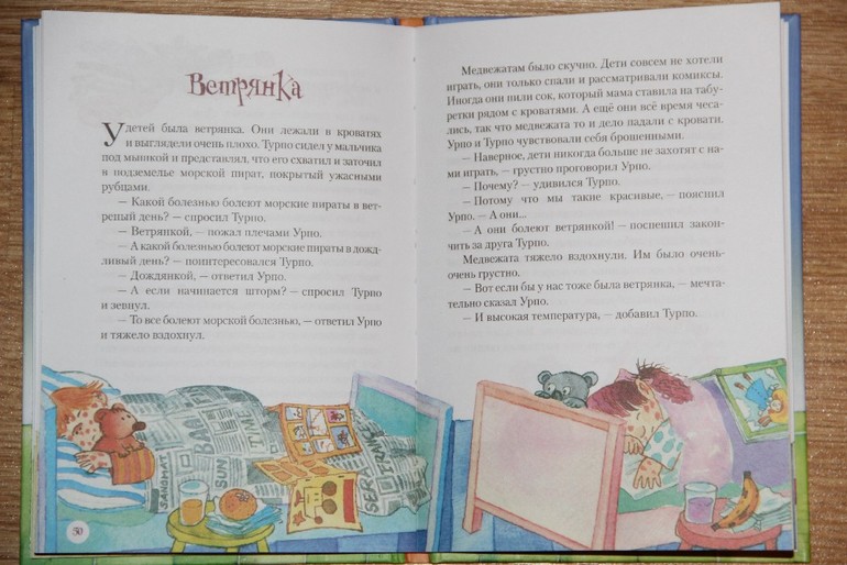 Чтение октябрь 2013