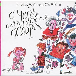 Чтение октябрь 2013