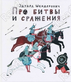 Чтение октябрь 2013