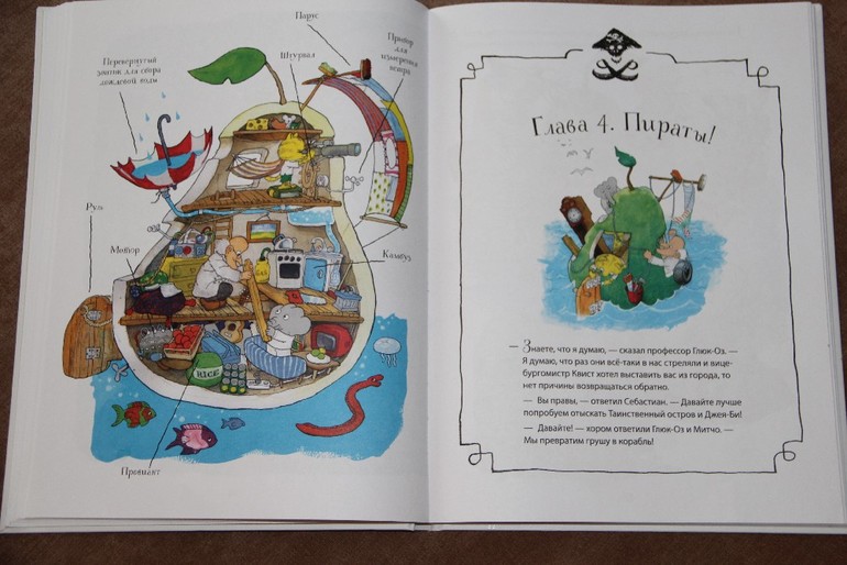 Чтение ноябрь 2013