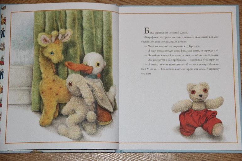 Еще немного новогодних книг