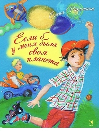 Чтение ноябрь 2013