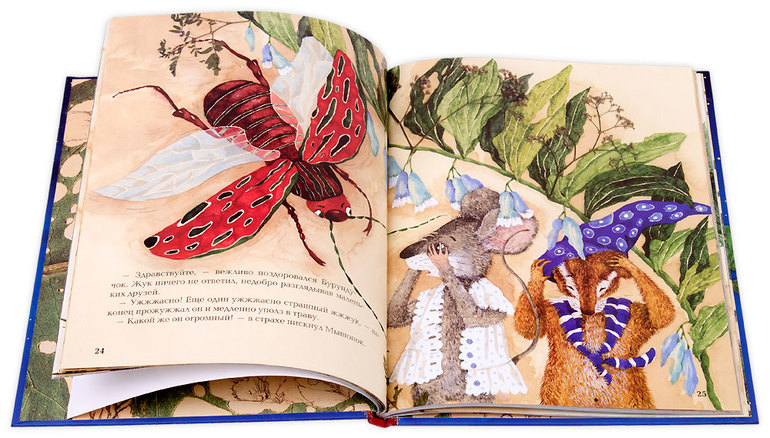 Новинка -Если ты еще маленький. Анна Юдина