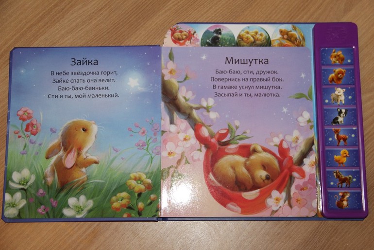 Еще немного наших новинок от Мозаика-Синтез