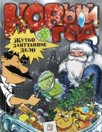 Чтение ноябрь 2013