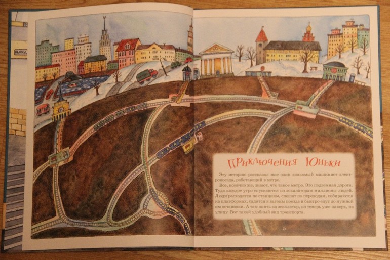 Чтение октябрь 2013