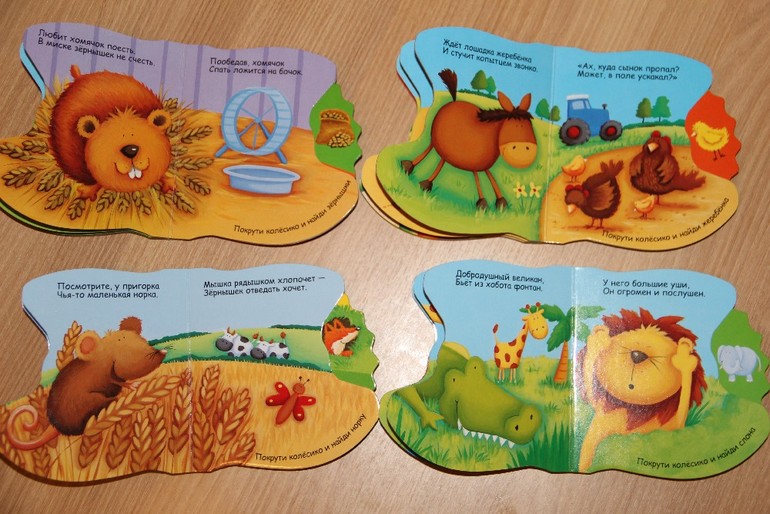 Еще немного наших новинок от Мозаика-Синтез