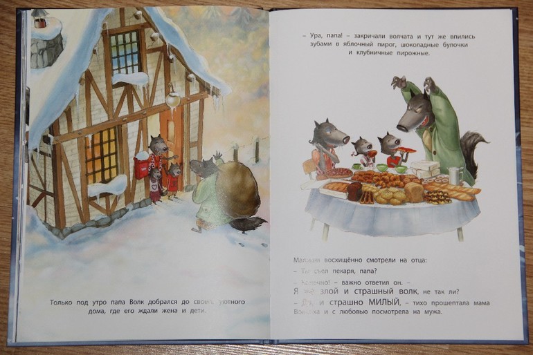 Еще немного новогодних книг