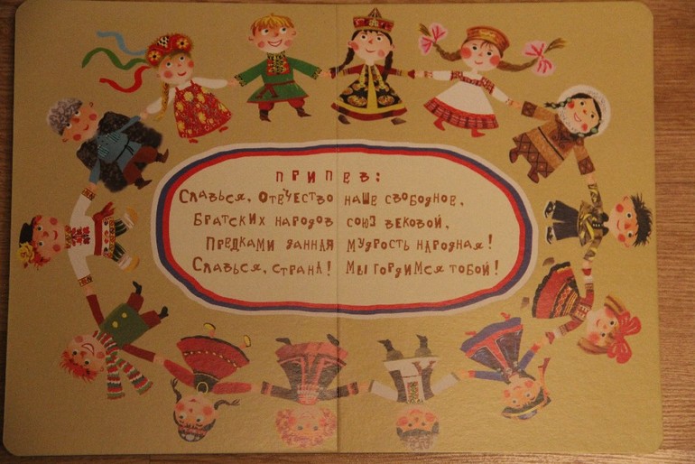 Чтение октябрь 2013