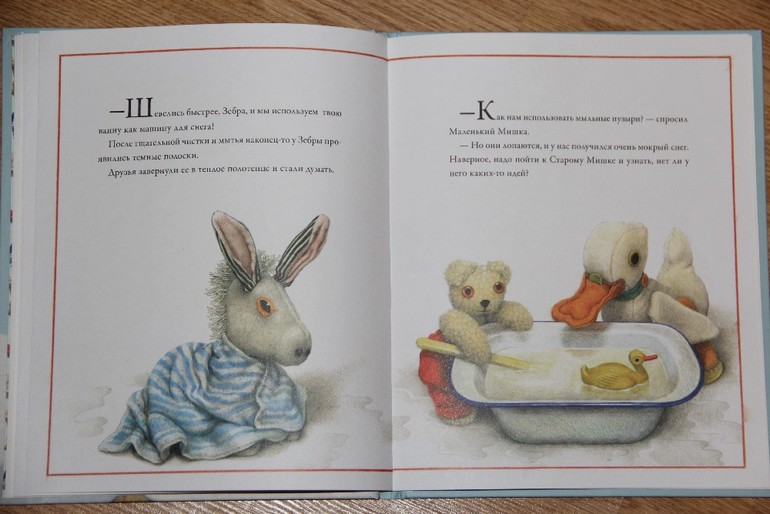 Еще немного новогодних книг