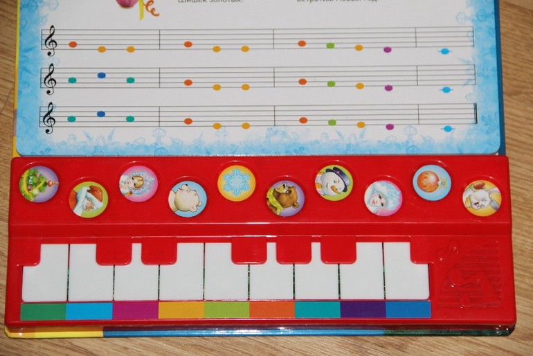 Новогодние музыкальные книги