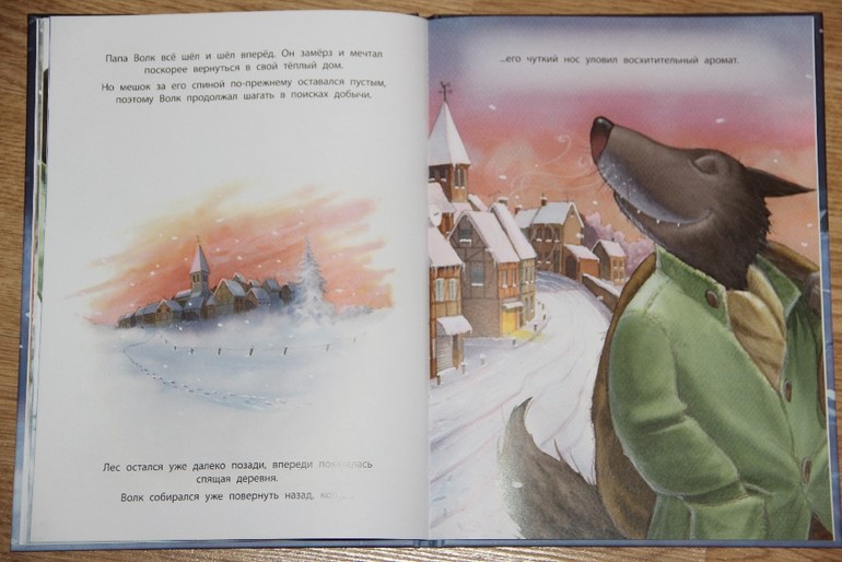 Еще немного новогодних книг