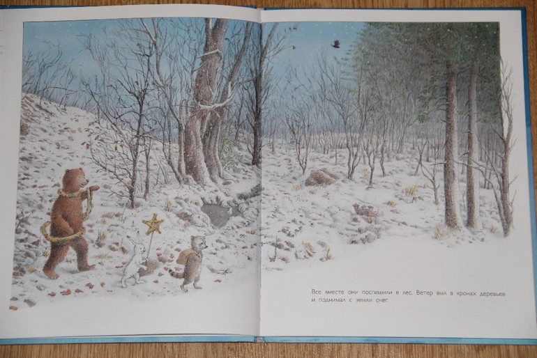 Новогодняя библиотека - Часть 1