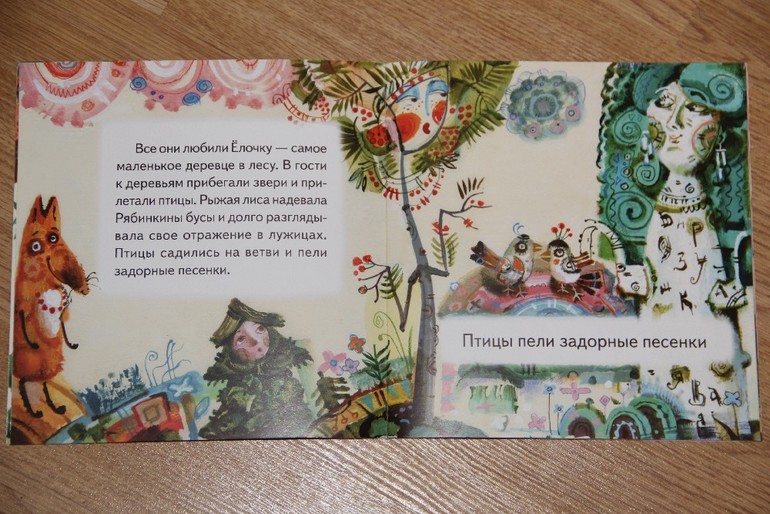 Еще немного новогодних книг