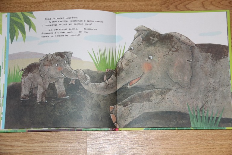 Самый первый поцелуй