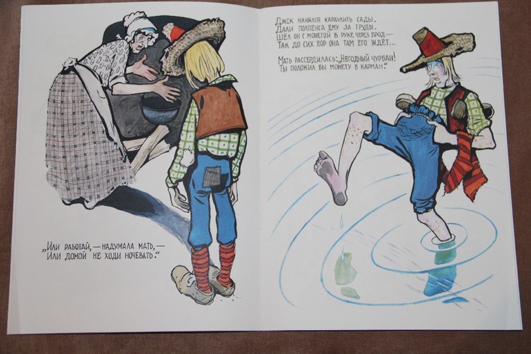 Чтение ноябрь 2013