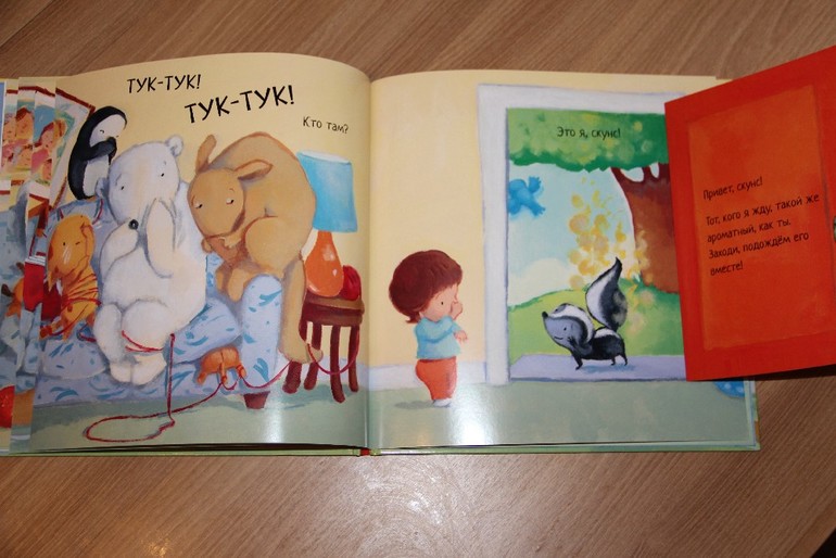 Еще немного наших новинок от Мозаика-Синтез