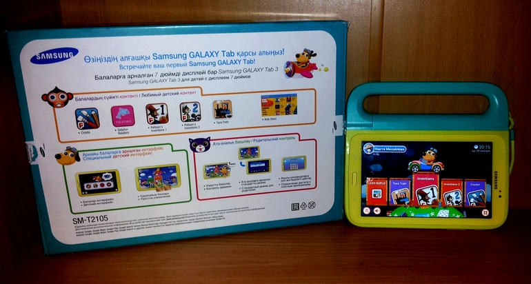 подарки к 2х летию