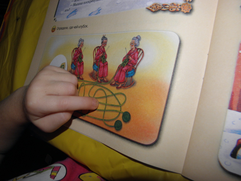 Т. З по сказке