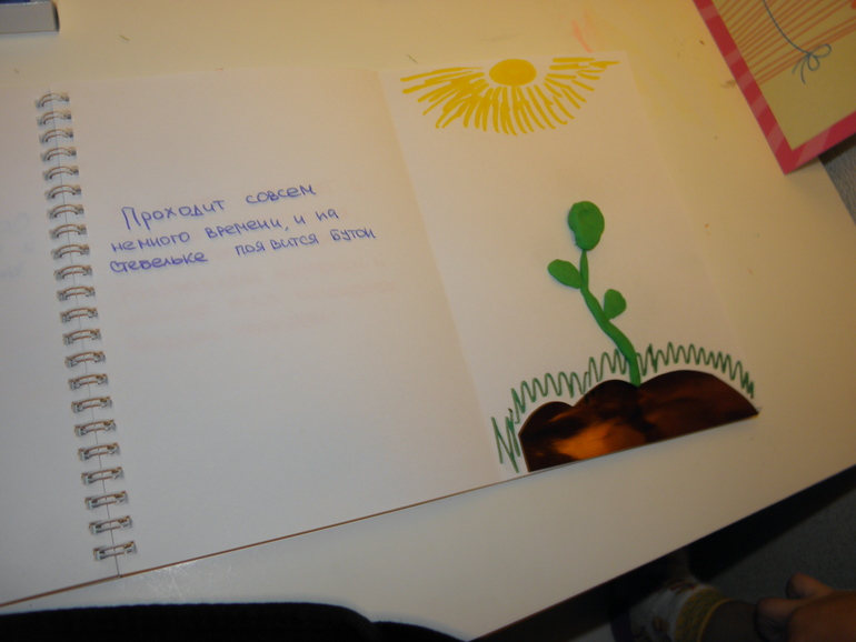 Мелкая моторика занятие 23