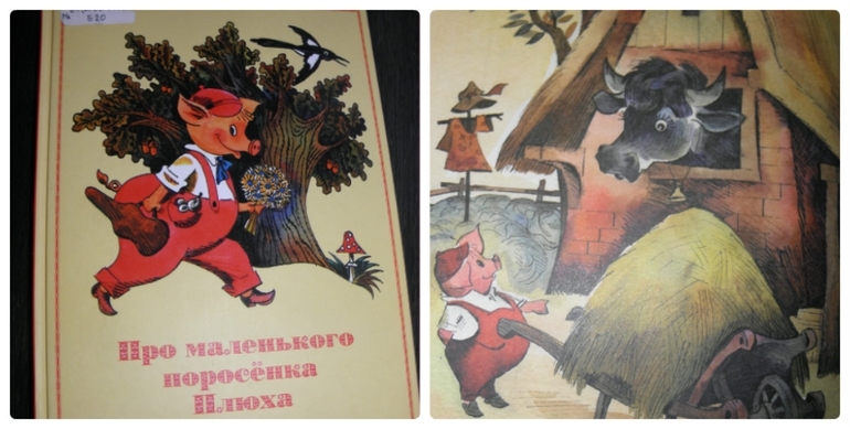 ДНЕВНИК ЧИТАТЕЛЯ (апрель) Полине 3.6