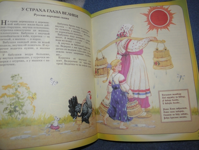 Дневник читателя (февраль)