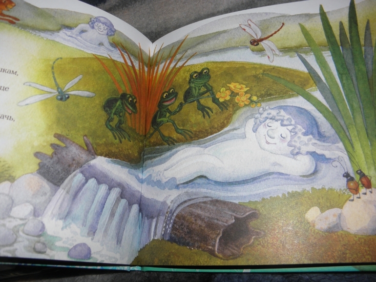 Дневник читателя (февраль)