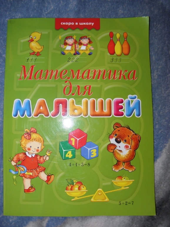 Большие книги!!!!!