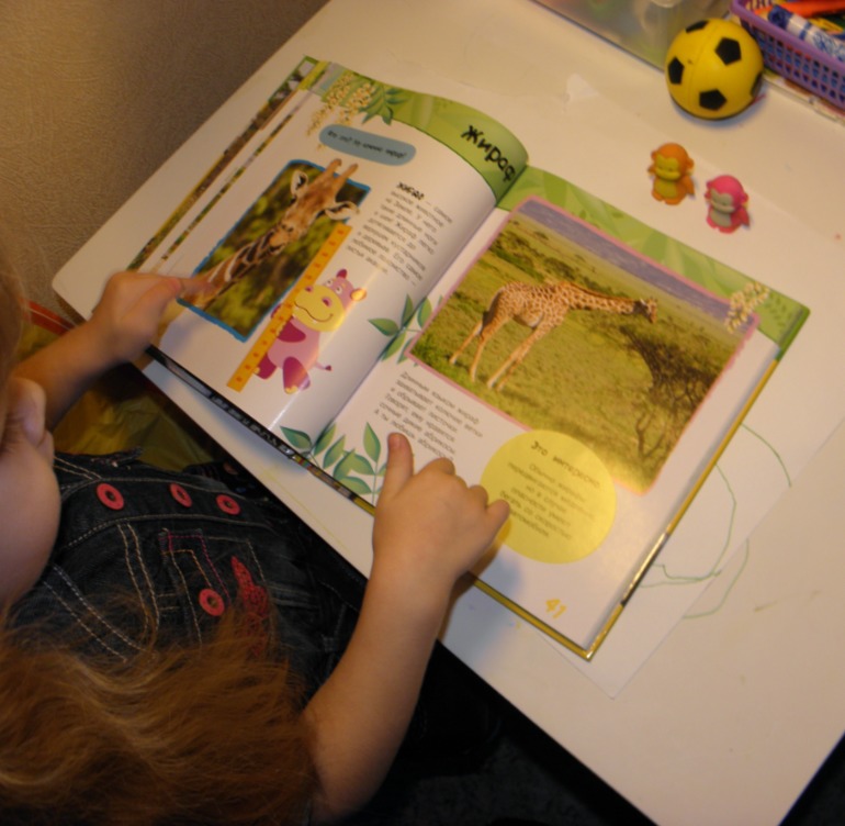 ФМ Африка день 1