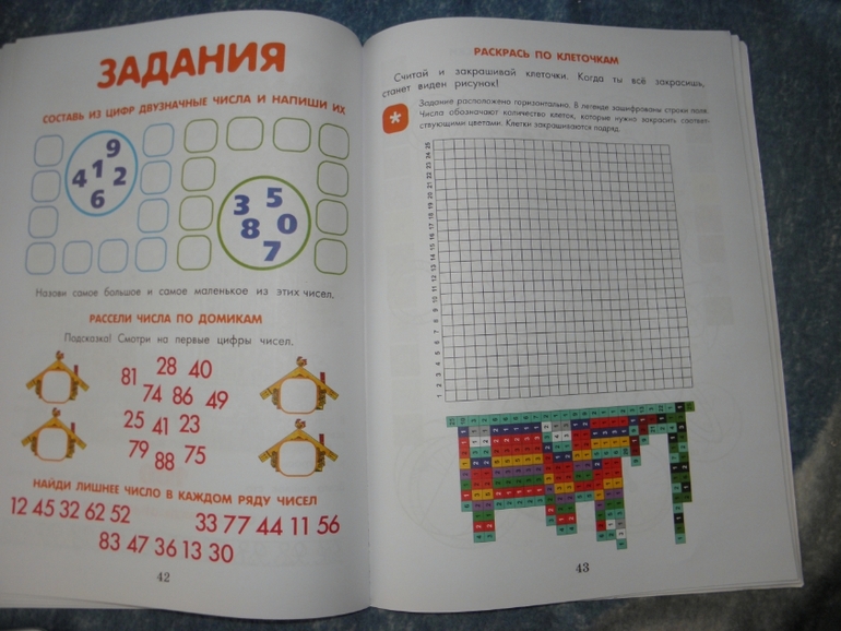 Большие книги!!!!!