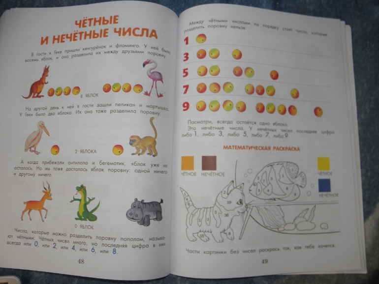Большие книги!!!!!