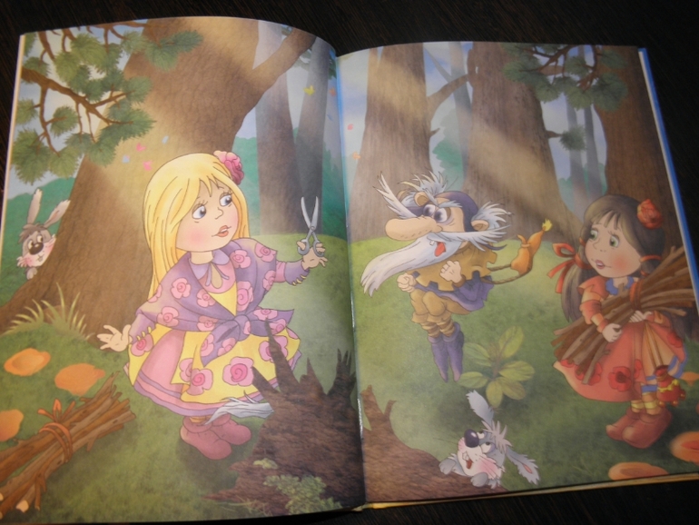 Дневник читателя (Март)