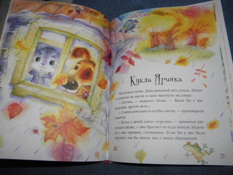 Дневник читателя (февраль)