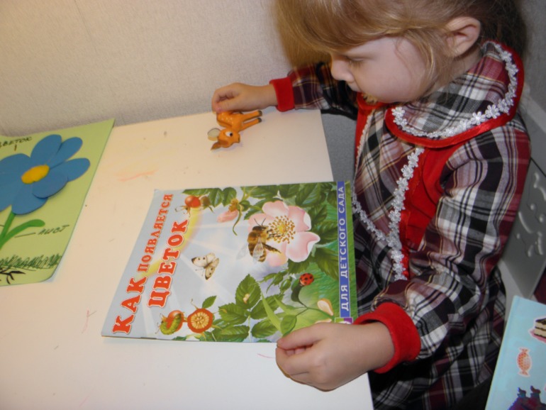 Мелкая моторика занятие 23