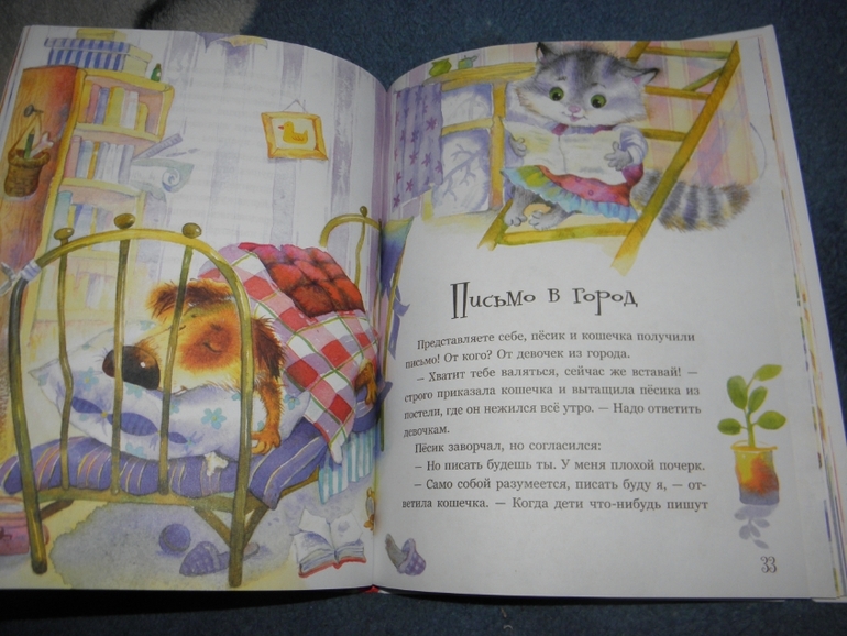 Дневник читателя (февраль)