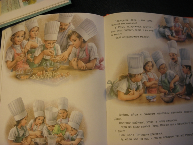 Дневник читателя (Март)