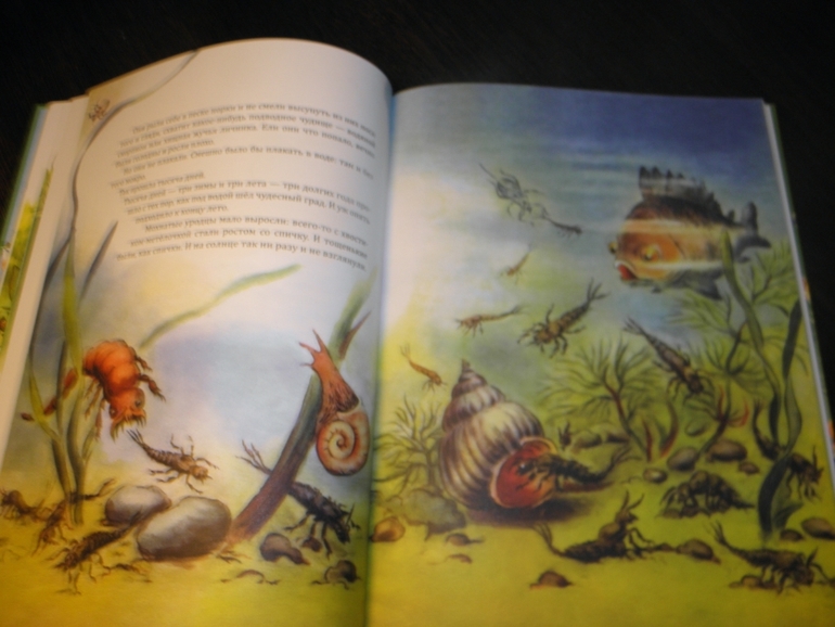 Дневник читателя (Март)