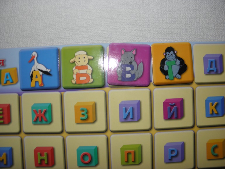 Собираем новую коллекцию! Веселая азбука!