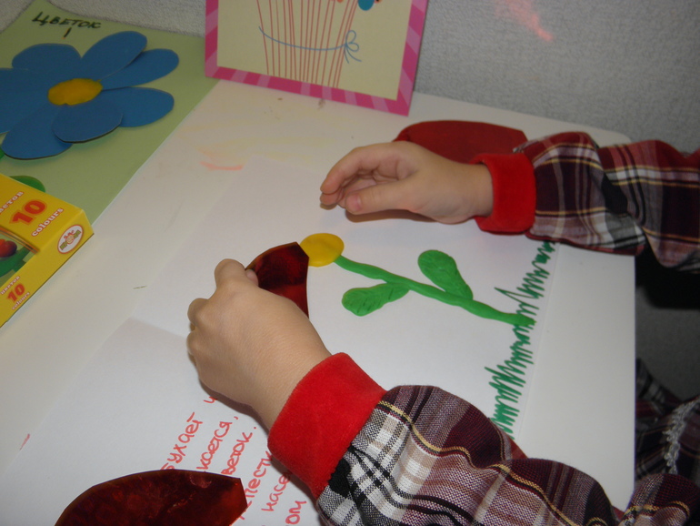 Мелкая моторика занятие 23