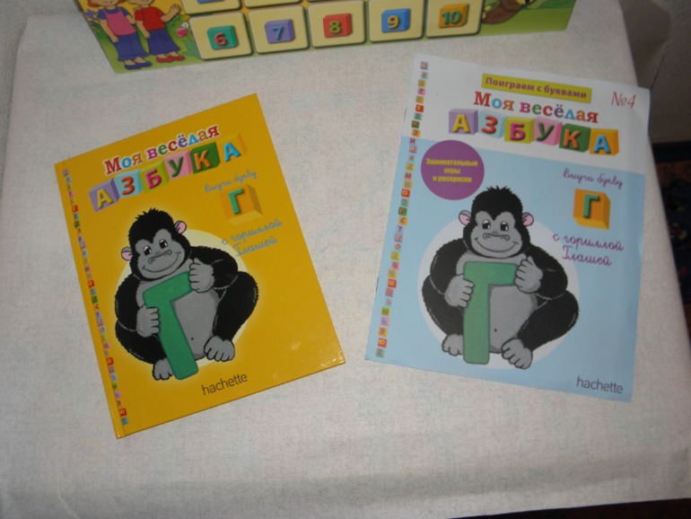 Собираем новую коллекцию! Веселая азбука!