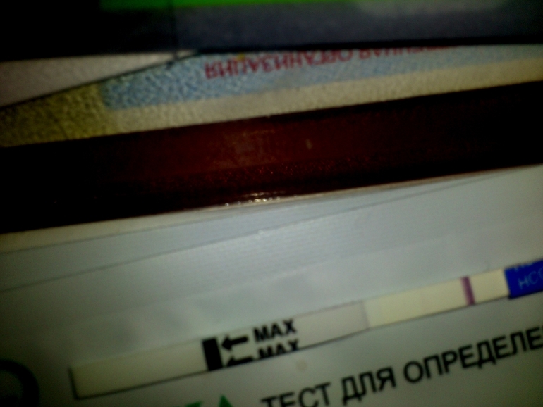 Снова за старое