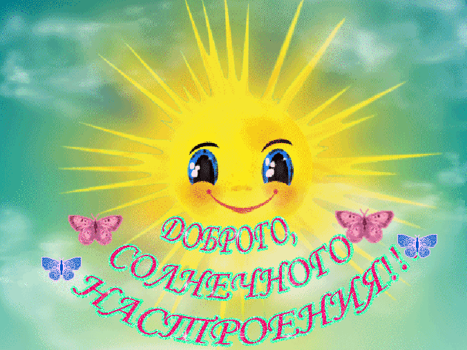 5fe5eb56f3c6e66aa301e984d02d9e29.gif